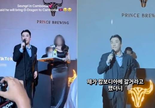 그룹 빅뱅 출신 승리(35·본명 이승현)가 과거 방문한 것이 포착돼 화제가 됐던 캄보디아 클럽. /사진=온라인 커뮤니티