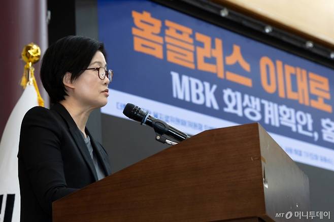 (서울=뉴스1) 이승배 기자 = 조주연 홈플러스 대표가 21일 서울 여의도 국회 의원회관에서 열린 '홈플러스, 이대로 문닫게 할 것인가' 긴급 좌담회에서 발언하고 있다. 2026.1.21/뉴스1  Copyright (C) 뉴스1. All rights reserved. 무단 전재 및 재배포,  AI학습 이용 금지. /사진=(서울=뉴스1) 이승배 기자