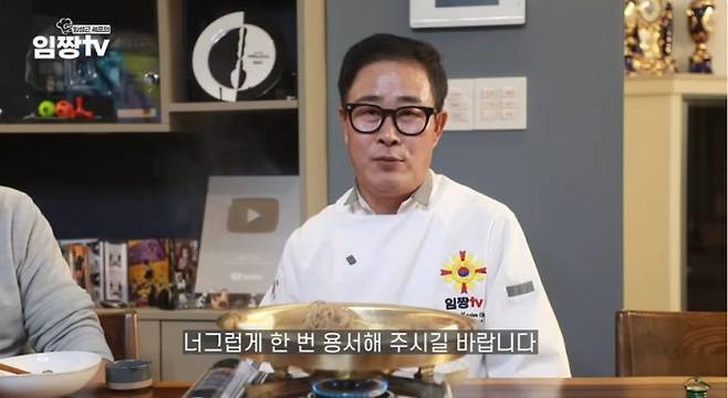 넷플릭스 요리 예능 '흑백요리사2'에 출연해 대중의 주목을 받은 임성근 셰프가 과거 총 네 차례 음주운전으로 적발된 사실이 드러났다. /사진=유튜브 캡처