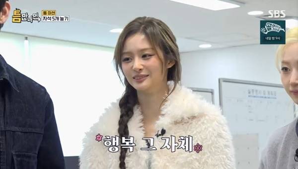 SBS ‘틈만나면’