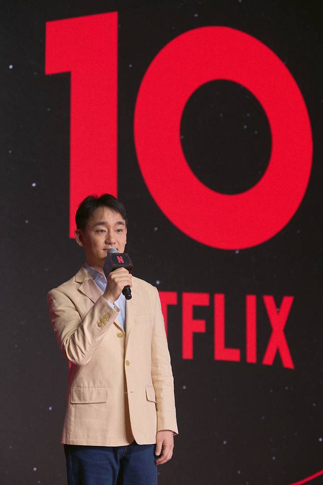 넷플릭스 제공