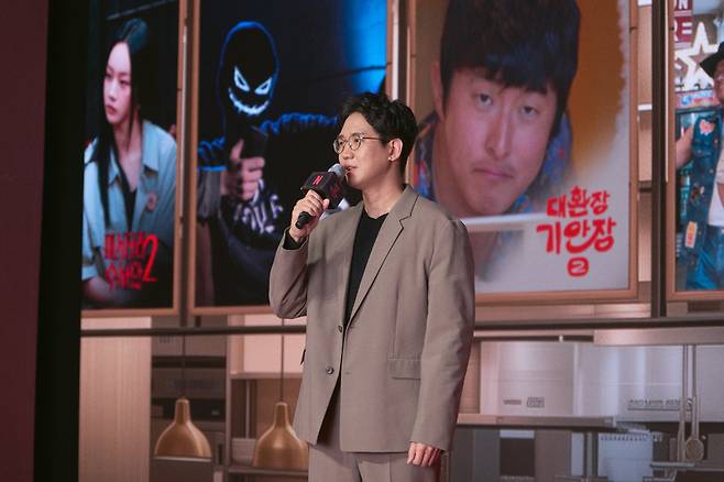 넷플릭스 제공