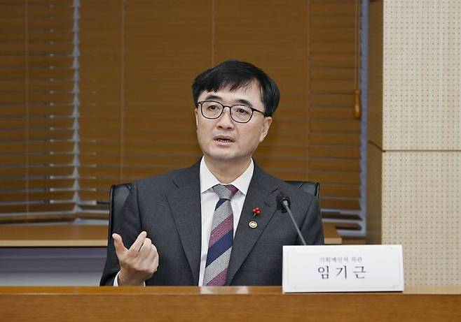 [서울=뉴시스] 임기근 기획예산처 장관 직무대행 차관이 발언하고 있다. (사진=기획예산처 제공) 2026.01.16. photo@newsis.com *재판매 및 DB 금지