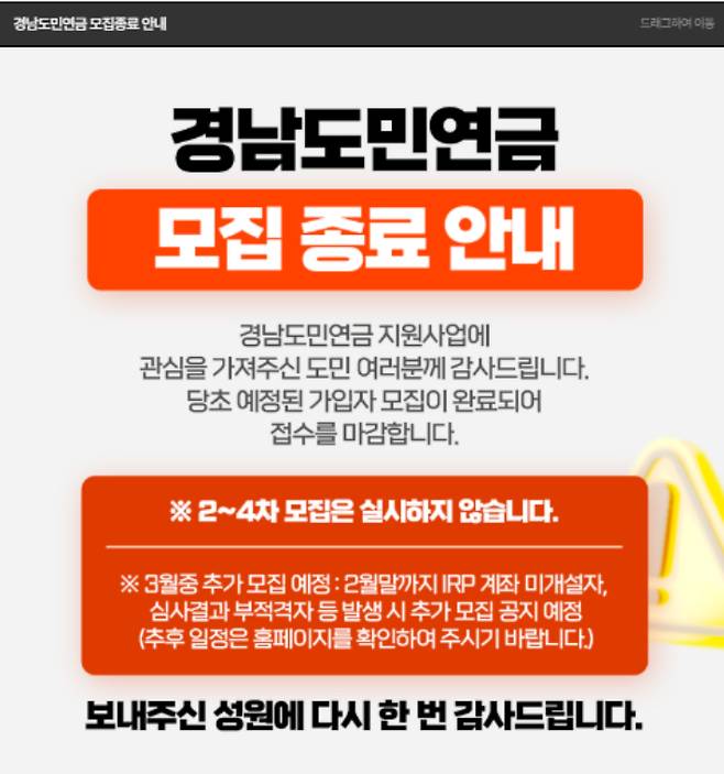 경남도청 제공