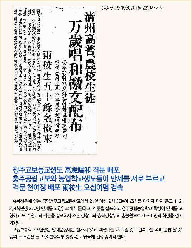 ⓒ 동아일보