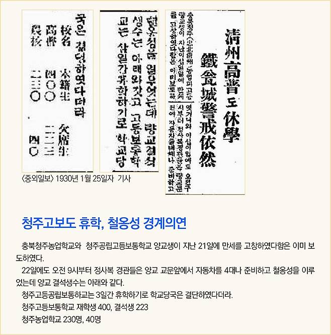 ⓒ 충북인뉴스