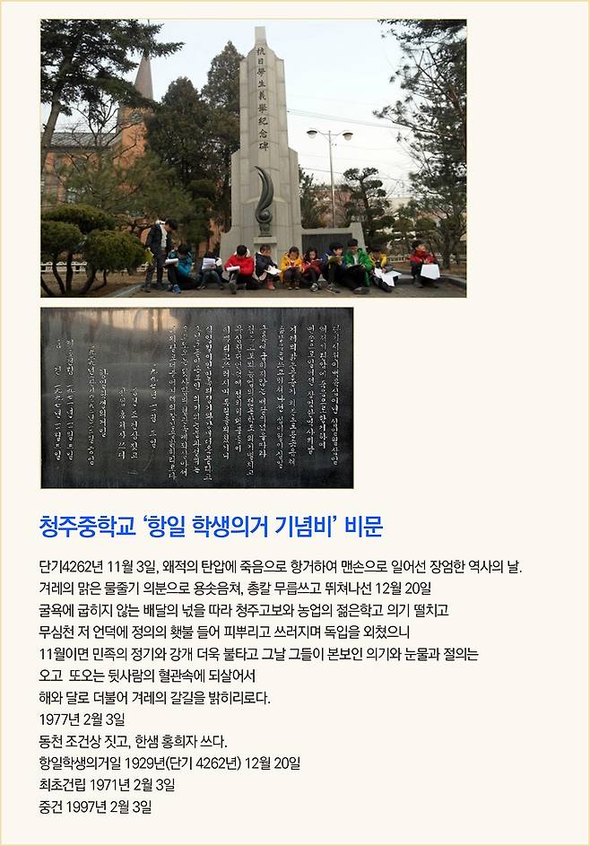ⓒ 충북인뉴스