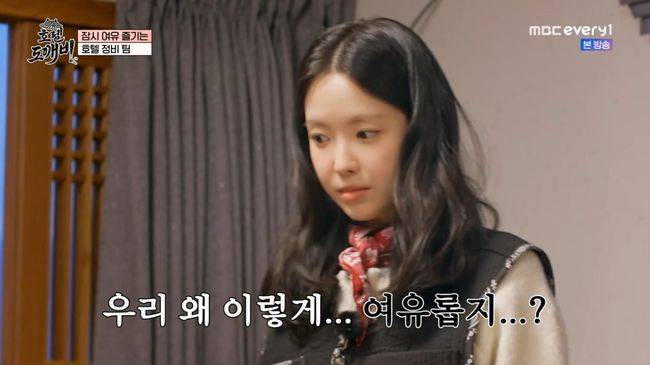 방송 화면 캡처