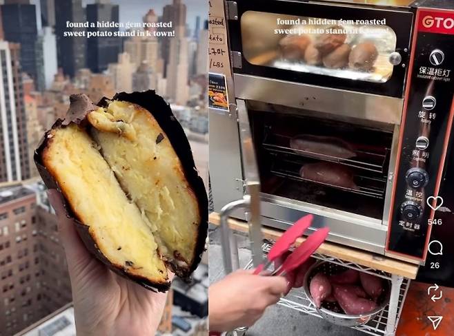 19일(현지시간) 미국 뉴욕포스트는 한국 겨울철 대표 간식인 군고구마가 직장인들의 점심 식사 대용으로 사랑받고 있다고 보도했다. 사진은 소셜미디어(SNS) 인스타그램에 한 뉴요커가 올린 군고구마 사진. 2026.1.20 인스타그램