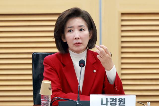 나경원 국민의힘 의원. 연합뉴스