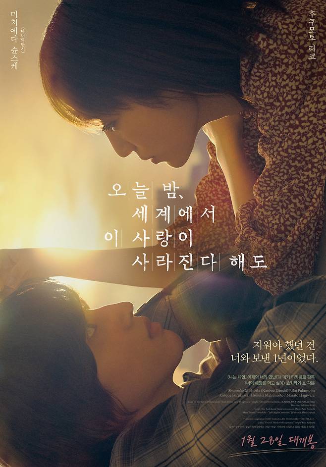 사진제공| 바이포엠 스튜디오