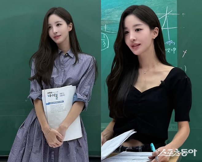 이아영 SNS 캡처