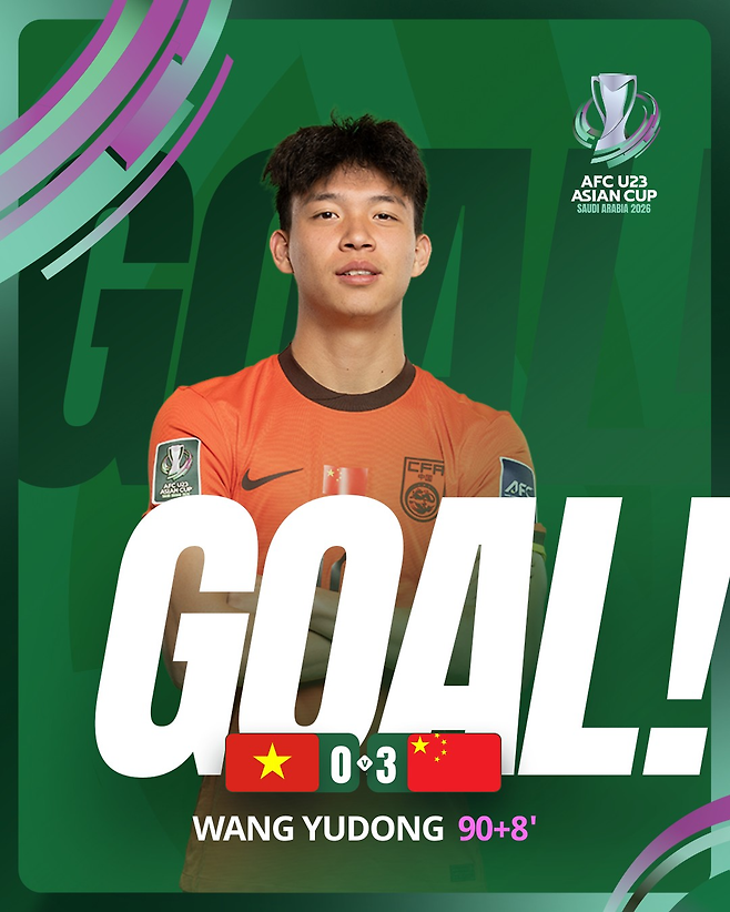 중국 왕위둥이 베트남전 쐐기골을 넣었다. AFC SNS