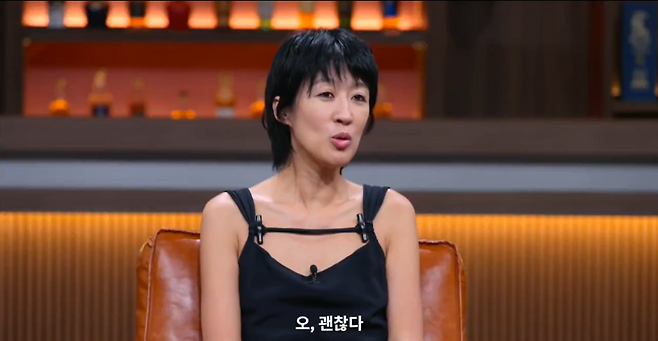 넷플릭스 ‘솔로지옥5’ 캡처.