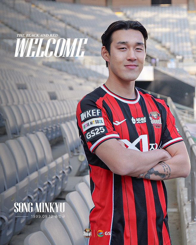 FC서울로 이적한 송민규. 서울 제공