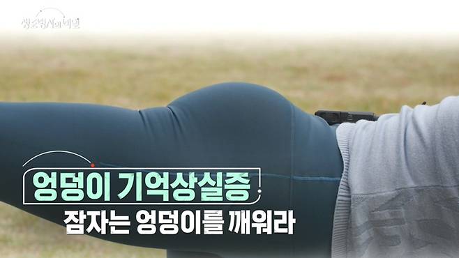 KBS