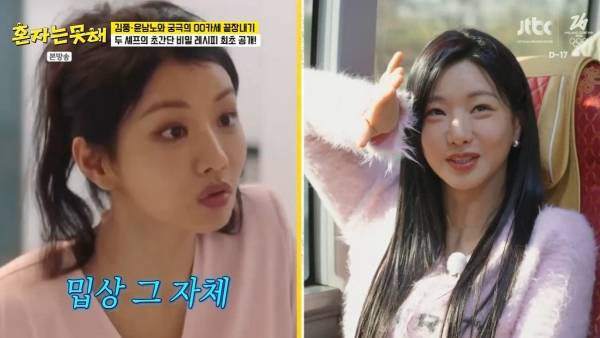 드라마 속 밉상 처제된 이세희 패고 싶단 사람 많아져(혼자는 못 해)[텔리뷰]