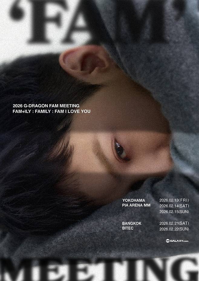 지드래곤, 데뷔 첫 단독 팬미팅 일본·태국 추가 개최…치열한 티켓팅 예고