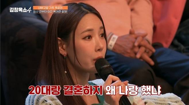 ▲ 출처|tvN '김창옥쇼4'