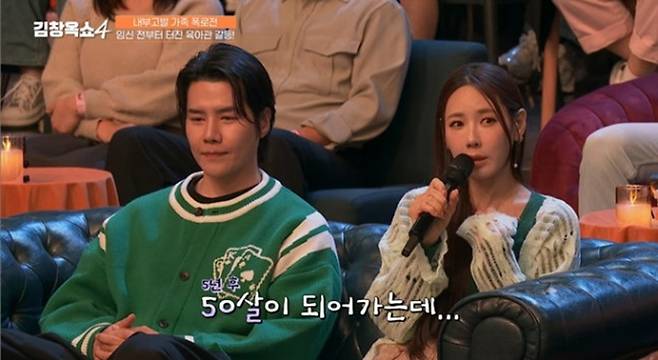 ▲ 출처|tvN '김창옥쇼4'