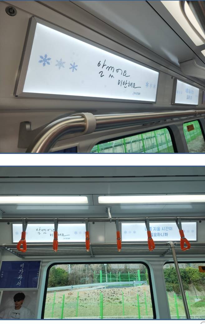 지하철→초대형 LED 전광판까지 '히어로'..임영웅 전국투어 부산서 뜨겁게 마무리