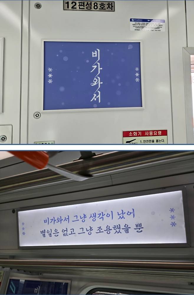지하철→초대형 LED 전광판까지 '히어로'..임영웅 전국투어 부산서 뜨겁게 마무리