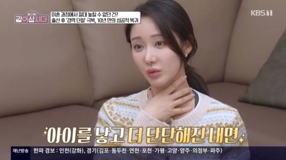 /사진=KBS 1TV 방송화면