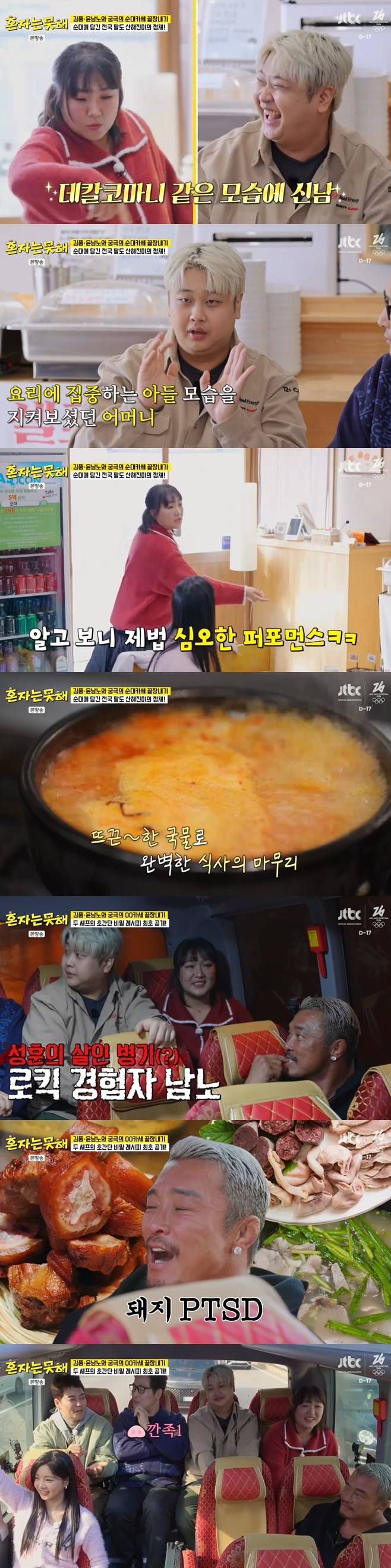 티브이데일리 포토