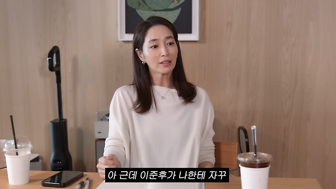 유튜브 '이민정 MJ'