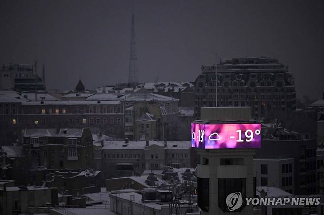 영하 19도 속 난방·전기 끊긴 우크라이나 키이우 [AFP 연합뉴스 자료사진. 재배포 및 DB 금지]