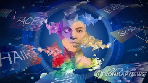 이미지 생성 AI (PG) [구일모 제작. 일러스트. 재판매 및 DB 금지]