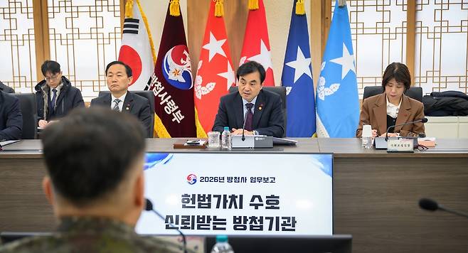 방첩사 업무보고 받는 안규백 국방부 장관 [국방부 제공. 재판매 및 DB 금지]