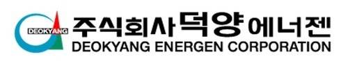 [덕양에너젠 제공. 재판매 및 DB 금지]