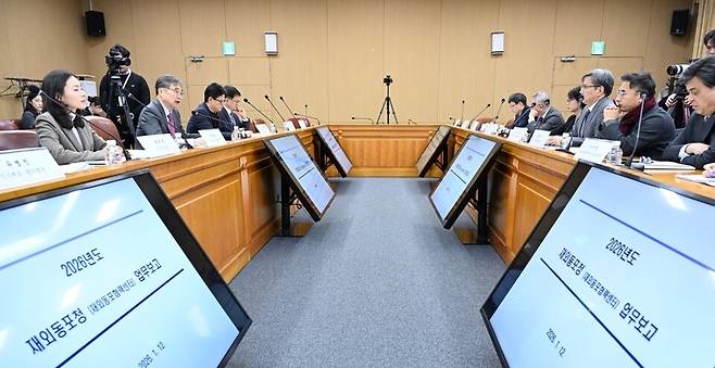 ▲&nbsp;외교부 산하 기관인 재외동포청 등이 지난 12일 정부서울청사에서 외교부에 2026년도 업무보고를 진행 중이다. /사진제공=외교부