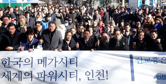 ▲ 22일 인천 미추홀구 옛 시민회관쉼터에서 더불어민주당 김교흥(서구갑) 국회의원이 인천시장 출마 선언 전 지지자들과 기념촬영을 하고 있다. /이재민 기자 leejm@incheonilbo.com