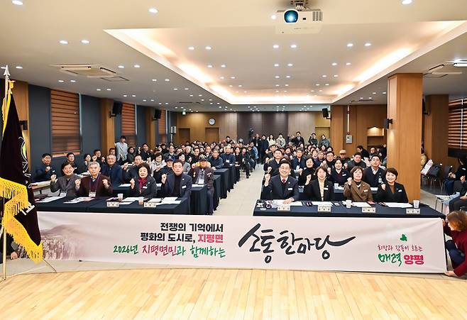 전진선 양평군수(오른쪽 네 번째)가 지난 19일 지평면민들과의 소통한마당에서 홍종분 지평면장, 오혜자 군의회 의장 및 지민희 부의장, 윤순옥·송진욱 의원, 박명숙 도의원을 비롯한 참석한 주요 내빈 및 지역주민들과 파이팅을 외치고 있다. 사진=양평군청