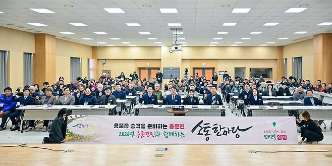 지난 20일 용문면을 방문한 전진선 양평군수(앞줄 오른쪽 여섯 번째)가 홍명기 용문면장, 지민희 군의회 부의장, 이혜원 도의원 등 참석자들과 함께 기념 촬영을 하고 있다. 사진=양평군청