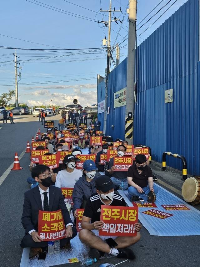 2024년 9월 25일 에코시티입주자대표연합회 등 인근 지역 주민 80여명이 기자회견을 열고 SRF 소각시설 설치 중단을 촉구하고 있다./전북일보 DB