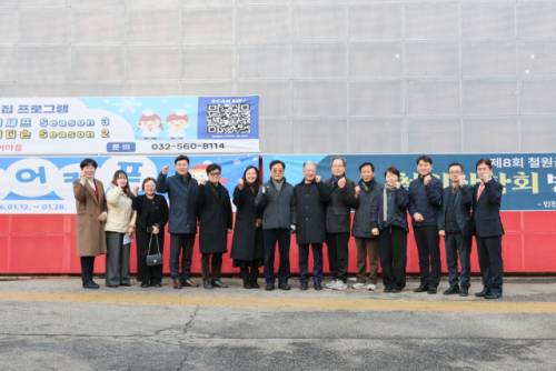 ◇이현종 철원군수(철원장학회 이사장)를 비롯한 철원장학회 이사들은 지난 20일 인천 영어마을에서 열리고 있는 제8회 철원군 청소년 국내 영어캠프 현장을 찾아 학생들을 격려하고 프로그램 운영 상황 등을 점검했다.