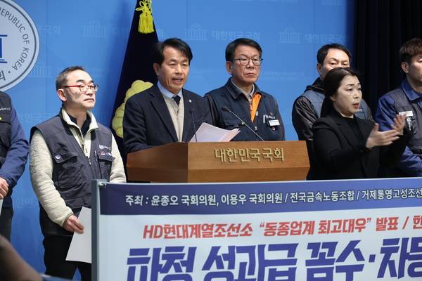 진보당·더불어민주당·금속노조는 22일 오전 10시 서울시 국회 소통관에서 '조선업 원·하청 노동자 성과급 동일 지급 촉구' 기자회견을 열었다. 윤종오 의원이 발언하고 있다. /금속노조