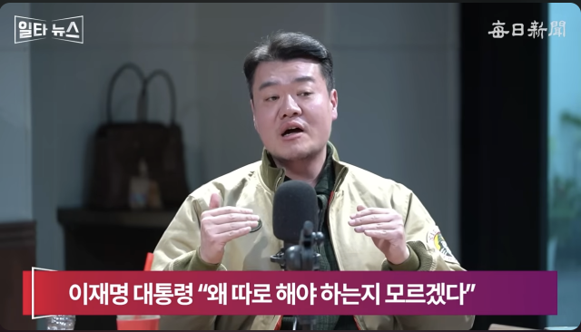 김연기 변호사. 매일신문 유튜브
