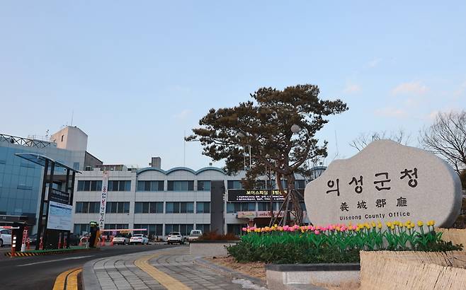 ▲ 의성군청