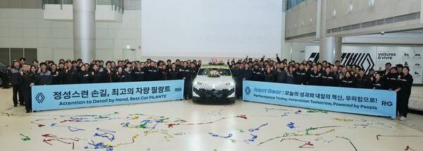 21일 르노코리아 부산공장에서 개최한 르노 필랑트(FILANTE) 1호차 생산 기념 행사에서 임직원들이 기념 사진을 촬영하고 있다. [출처=르노코리아]