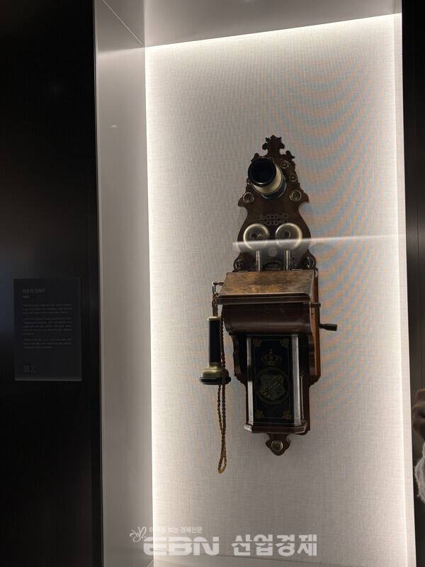 국내 최초의 전화기 덕률풍. [출처= 김채린 기자]