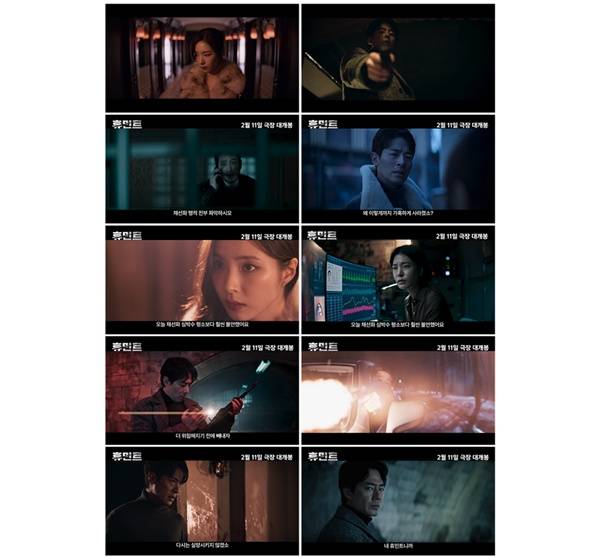 제공=NEW
