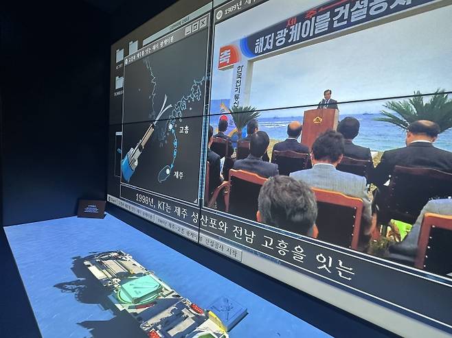 KT 온마루 사진=강준혁