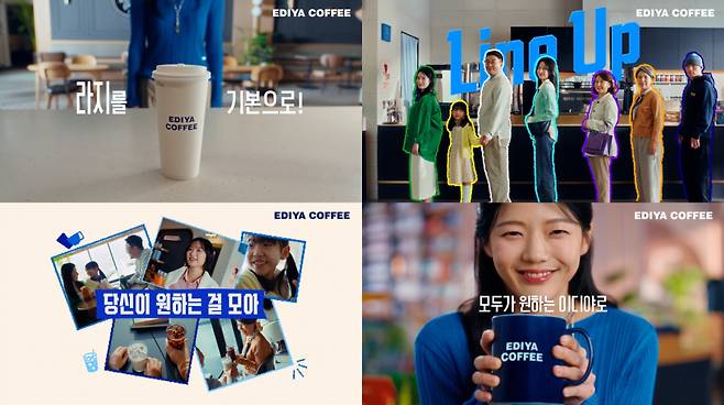 이디야커피는 지난해 12월 음료 용량을 확대하고 메뉴 라인업을 개편했다. [사진=이디야커피]