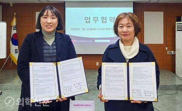 사진제공=충북대병원