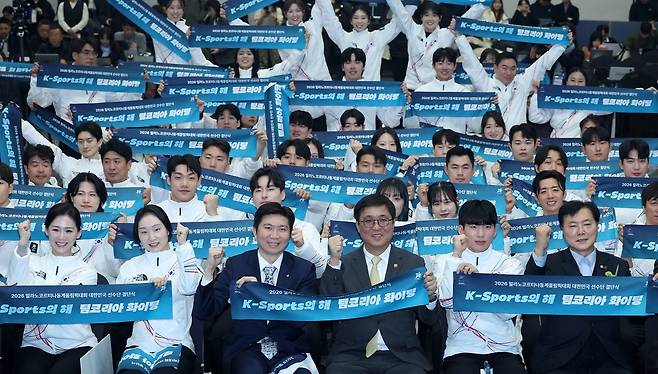 사진설명 : 2026 밀라노 동계올림픽 선수단 결단식 / 출처 뉴시스