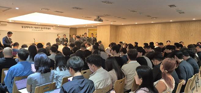 지난해 9월 서울 서초구 오클라우드호텔에서 열린 동성제약 제69기 임시주주총회에서 대표 해임안을 두고 표대결을 벌이고 있다.